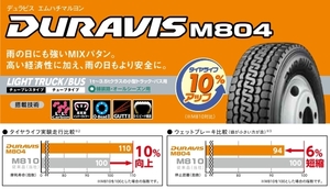 □□BS デュラビス M804 215/70R17.5□215/70/17.5 215 70 17.5 ブリジストン デュラビスM804 オールシーズン ミックス