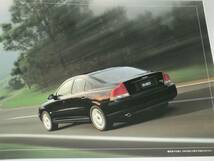 【カタログのみ】ボルボ　S60 T-5　スポーツリミテッド　特別仕様車　2001.9_画像5