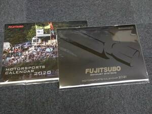 新品/ＦＵＪＩＴＳＵＢＯ/カレンダー/2021年/非売品/限定/希少/2020年/廃版/２点セット /車/マフラー/メーカー/②