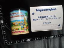 非売品☆みずほ証券☆東京ディズニーランド☆マグカップ☆_画像1