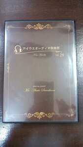 廃盤　澤上篤人 本田健 対談セミナーCD　アイウエオーディオ倶楽部 経営者 経営 自己啓発 社長 成功哲学 ビジネス 株式投資 教材 講演 投資