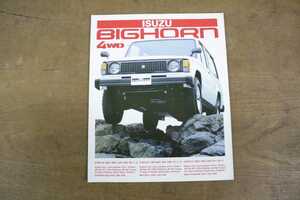 当時物 旧車 ISUZU いすゞ 初代 ビッグホーン 丸目 BIG HORN カタログ パンフレット 広告 販促 チラシ 資料 コレクション 昭和レトロ　　　