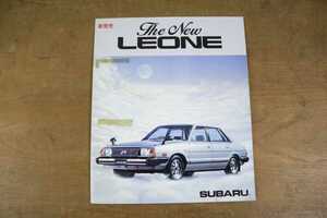 当時物 絶版 旧車 SUBARU スバル レオーネ LEONE 1979年 カタログ パンフレット 広告 販促 チラシ 資料 コレクション 昭和レトロ
