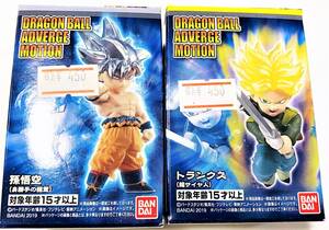 超サイヤ人2トランクスの値段と価格推移は 106件の売買情報を集計した超サイヤ人2トランクスの価格や価値の推移データを公開 超サイヤ人2トランクスの値段と価格推移は 106件の売買情報を集計した超サイヤ人2トランクスの価格や価値の推移データを公開