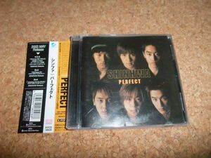 [CD][送100円～] サ盤 シンファ パーフェクト 国内盤　ケース割れ