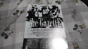 GiGS☆記事☆切り抜き☆the GazettE［麗/REITA/葵］=インタビュー＆機材紹介『DIVISION』▽2GC：A111