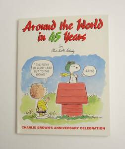 【英語】スヌーピー★ピーナッツ★Around The World In 45 Years★Peanuts★Charles M. Schulz★洋書［1］