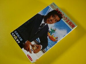 カセットテープ◆石原裕次郎/ペアオケ◆銀座の恋の物語,夜のめぐり逢い,別れの夜明け,夕陽の丘,明治生命,非売品,自主制作,カラオケ,CT