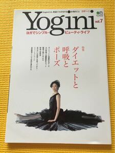 Yogini ヨギーニ ★vol.7