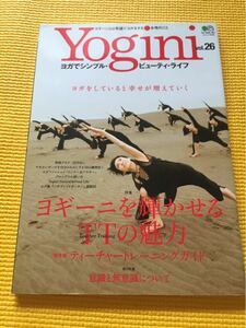 Yogini ヨギーニ★vol.26