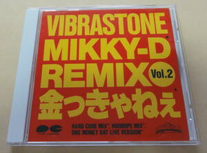 ビブラストーン / MIKKY-D 金っきゃねぇ CD 　Vibrastone 近田春夫