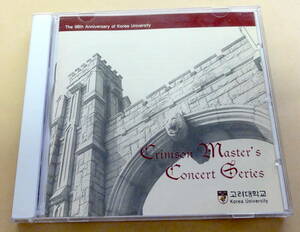 Crimson Master’s Concert Series : The 98th Anniversary of Korea University CD 高麗大学 韓国 ベートーヴェン　