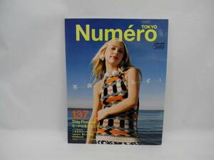 ｂ4952/美品!! Numero TOKYO 2020 年 6 月号 