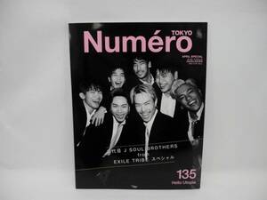 ｂ4951/美品!! Numero TOKYO 2020年4月号増刊号