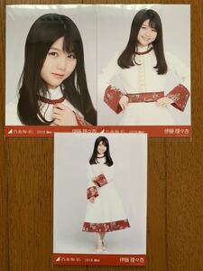 乃木坂46 月別生写真 2018.May 伊藤理々杏 コンプ