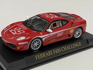 フェラーリ F430 チャレンジ ミニカー 1/43 Ferrari 430