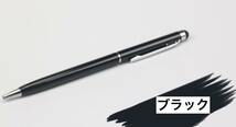 iPad 10.2 / Pro10.5 用 ケース （黒）360度回転仕様カバー 薄型 軽量型 スタンド機能 PUレザーケース タッチボールペン付き_画像6