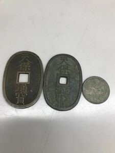 C917[ antique ] heaven guarantee through ., small size 50 sen silver coin 
