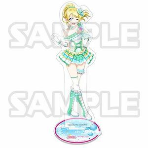 ●新品・未開封/絢瀬絵里 vol.2 ラブライブ! スクールアイドルフェスティバル ALL STARS アクリルスタンド /μ's/ミューズ●