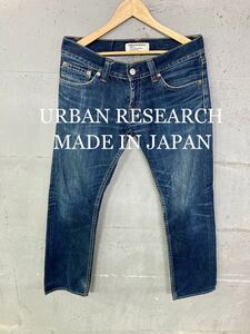 URBAN RESEARCH ローライズデニム！日本製！