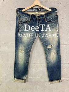 DeeTA ダメージ加工！セルビッチデニム！日本製！