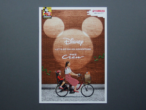 【カタログのみ】YAMAHA 2018.11 PAS Crew Disney edition 検 ミッキー90周年 限定 自転車 ディズニー ミッキーマウス シール ステッカー