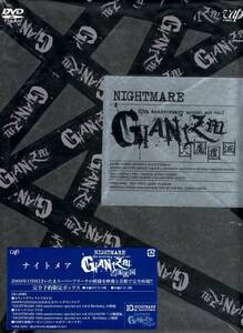 【新品DVD】NIGHTMARE 10th anniversary special act vol.1 GIANIZM~天魔覆滅~ / ナイトメア 【完全予約限定盤】2DVD+2CD-BOX