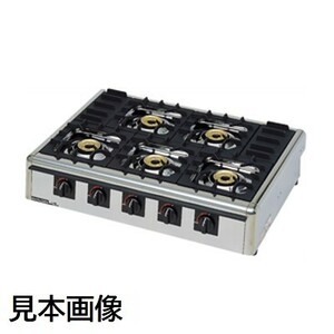 *[ new goods ] gas-stove portable cooking stove new . castle Maruzen M-825C [ one year guarantee ][ business use ]