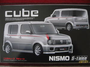 フジミ 1/24 NISMO ニスモ キューブ Sチューン cube S-tune