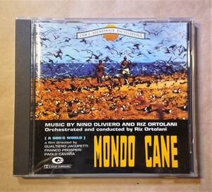 ♪即決/Mondo Cane(モンド・ケーン)長編記録映画『世界残酷物語』サントラ/輸入版