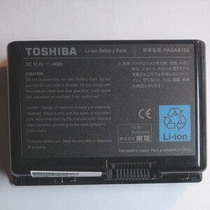 東芝 dynabook Qosmio F40用バッテリパックPABAS186