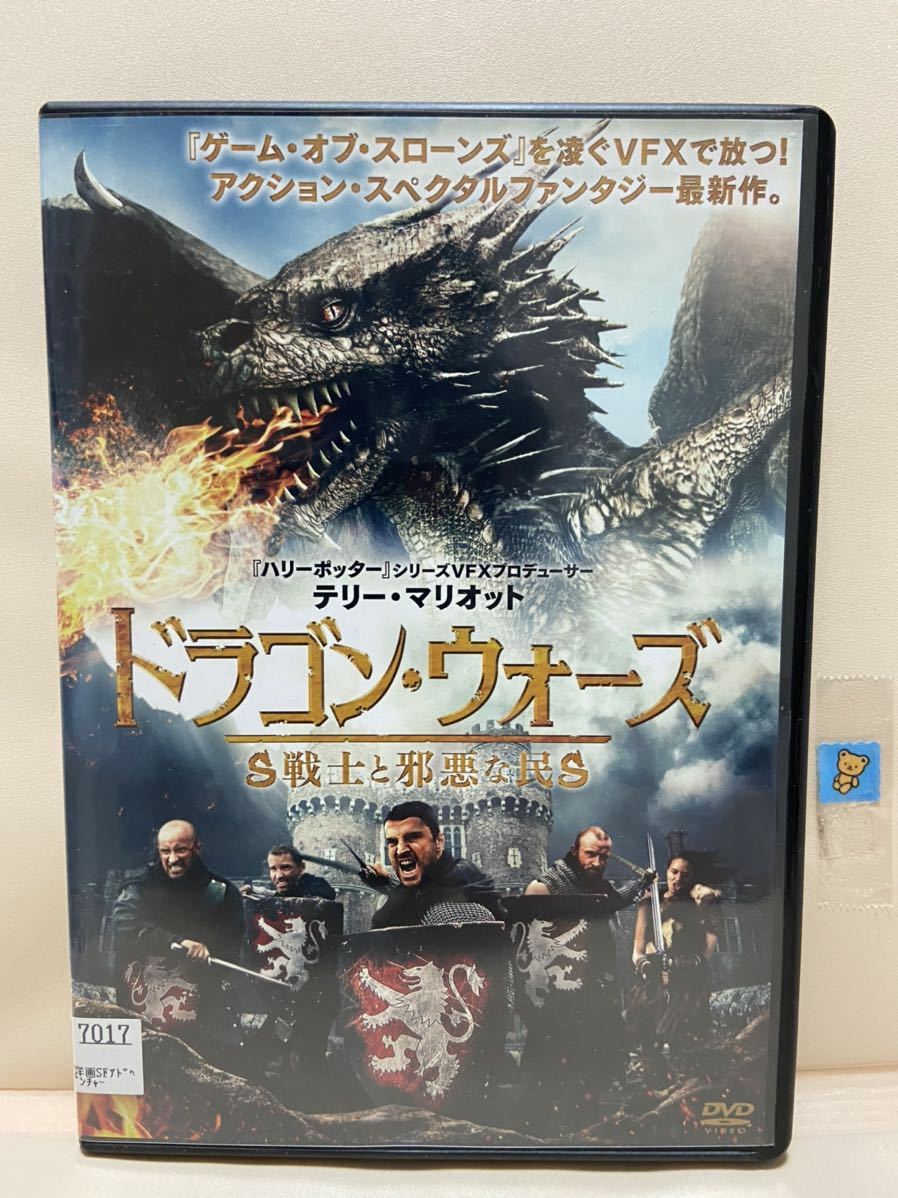 新品/未使用】ドラゴンウォーズ ファミコン | infamous.gg