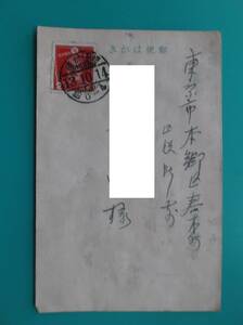 お選びください(①～⑤の内)軍隊関係葉書 エンタイヤ①輜重兵第一連隊②東部第七部隊③豊橋工兵第三大隊④四街道野重⑤検閲済東部１２部隊