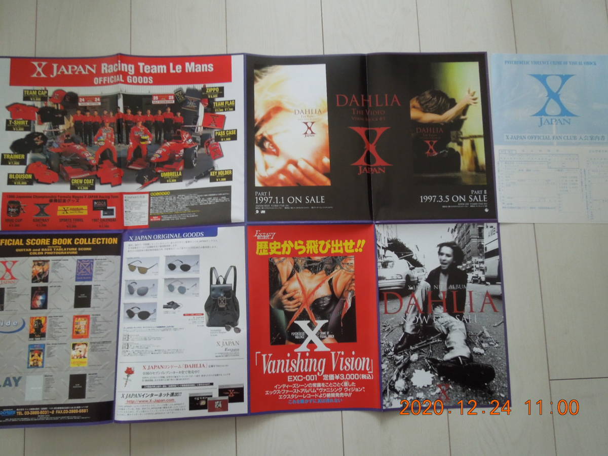 Yahoo!オークション -「x japan yoshiki ポスター」の落札相場 Yahoo!オークション -「x japan yoshiki ポスター」の落札相場