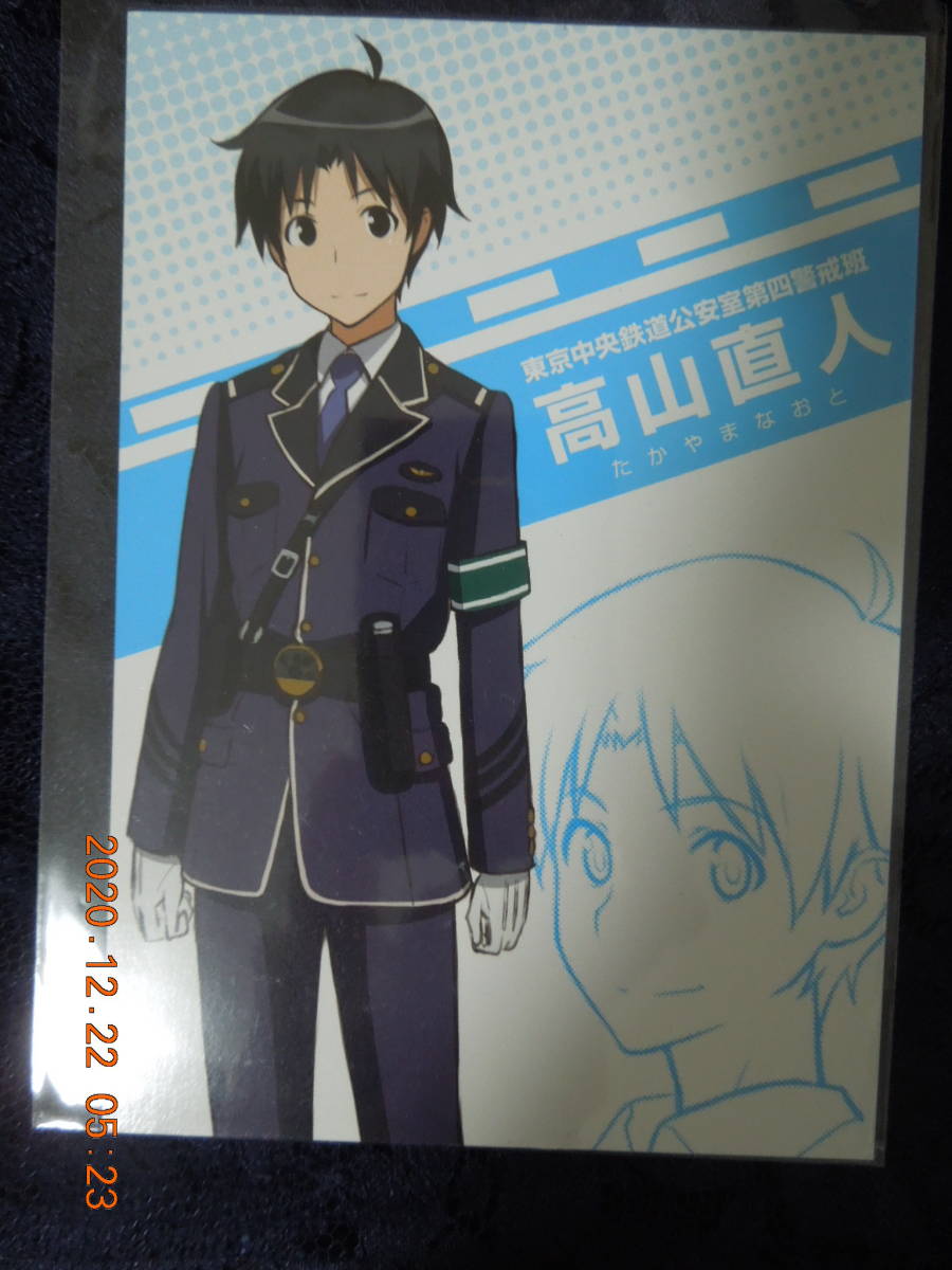 2025年最新】Yahoo!オークション -レールウォーズ rail wars 2025年最新】Yahoo!オークション -レールウォーズ rail wars