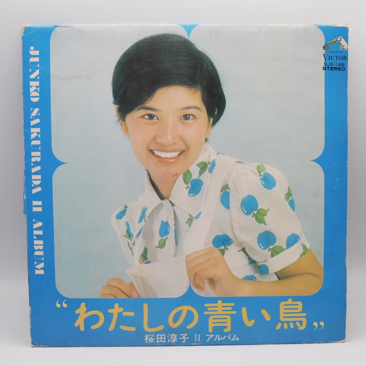 高い素材 桜田淳子 CDアルバム(そよ風の天使・わたしの青い鳥 
