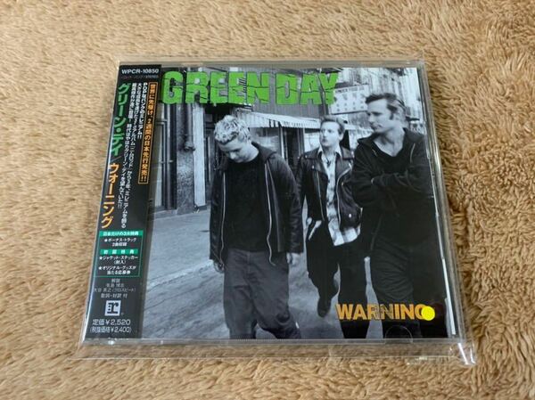 ウォーニング Warning グリーン・デイ Green Day 国内盤ボーナストラック収録 帯付き　特典ステッカー付き　CD 送料無料