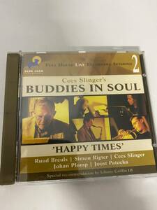 特特選中古JAZZ CD♪オランダ名ジャズピアニストによる激渋ハードバップ♪Buddies In Soul - 'Happy Times'/Cees Slinger♪