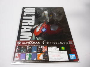 【送料無料】ウルトラマン ULTRAMAN 一番くじ C賞 クリアファイルセット / ウルトラマン