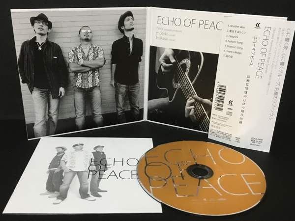 【中古CD/帯付】音楽は世界をつなぐ愛の言葉ECHO OF PEACE