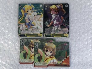 ◆ ヴァイス ガールフレンド（仮） 【 RRR 】 3種 4枚 セット [ GF/W38-008R 料理コンテスト 甘利燈 他 ] GF ws Weiss Schwarz AKARI AMARI