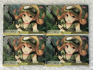 ◆ ヴァイス 【 RRR 】 渾身回避 4枚 set [ GF/W38-034 ] ガールフレンド（仮） Vol.2 GF ws Weiss Schwarz KONSHINKAIHI ◆