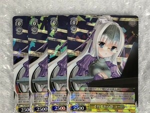 ◆ ヴァイス 【 R 】 それぞれの祭 ユー 4枚 セット [ Fkz/W65-005 ] 富士見ファンタジア文庫 これはゾンビですか? ws Weiss Schwarz 01