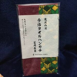 IKI No Blade Imabari полотенце платок кашиваока (не для продажи / Lawson Limited)