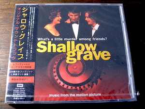 ■ Shallow grave ■ シャロウ・グレイブ / サントラ / 新品 / サンプル