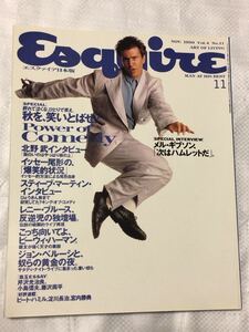 雑誌　Esquire　エスクァイア 日本版　1990年11月号　Vol.4 No.11　メル・ギブソン 北野武 ビートたけし