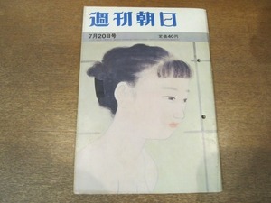 ヤフオク タバコ 肺 本 雑誌 の中古品 新品 古本一覧