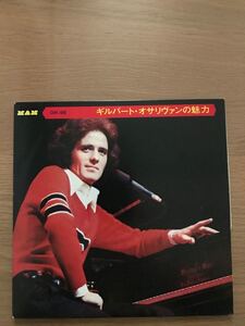 「ギルバート・オサリバンの魅力」OH-98 コンパクトLP(17cm盤) 4曲入り