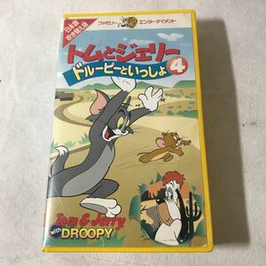  videotape Tom . Jerry dollar -pi-.....4