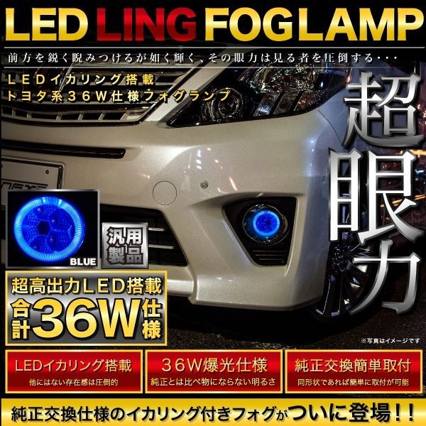 アウトレット 美品 新品 120系マークX 最強6連COB LED